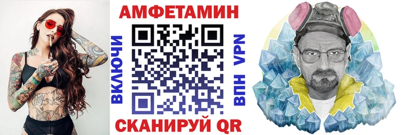 где купить наркотик Жигулёвск Амфетамин Premium
