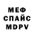 ГЕРОИН гречка Marius Cano