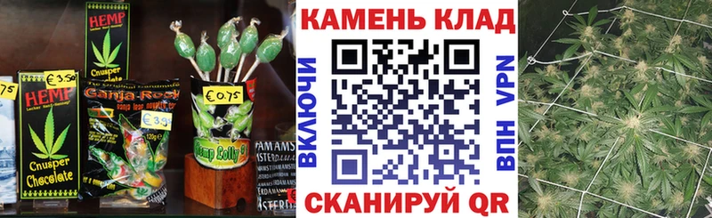 где купить наркотик  Жигулёвск  Canna-Cookies марихуана 