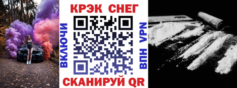 купить  цена  Жигулёвск  Cocaine 99% 