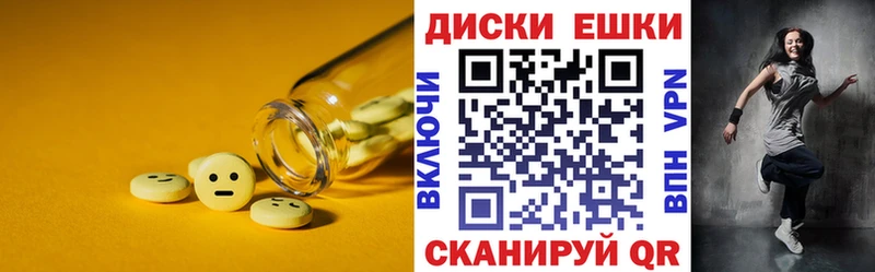 наркошоп  Жигулёвск  Ecstasy бентли 