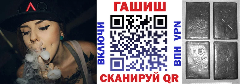 Гашиш ice o lator  Жигулёвск 
