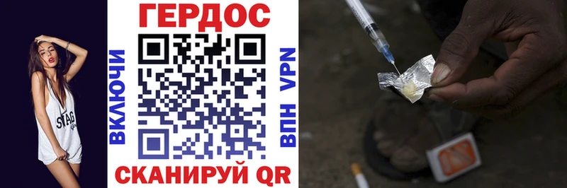 Героин VHQ Жигулёвск