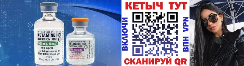 мега сайт  Жигулёвск  КЕТАМИН ketamine 