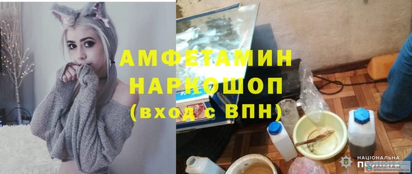 герыч Абаза