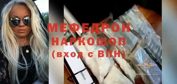 не бодяженный Армянск