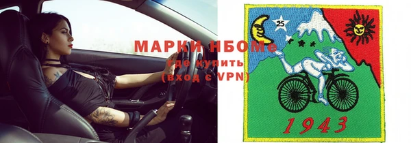герыч Абаза