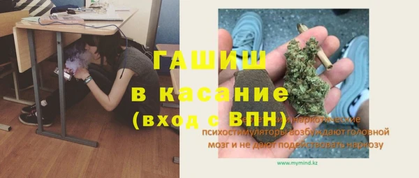 мефедрон VHQ Алексеевка