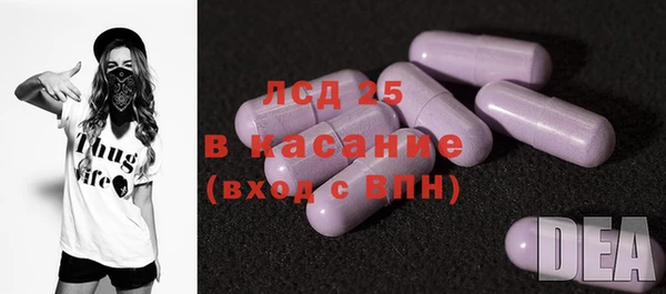 гашишное масло Грязовец