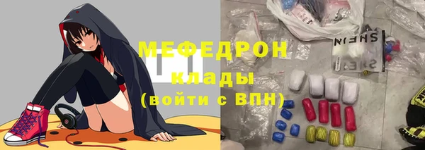 прущие грибы Абинск