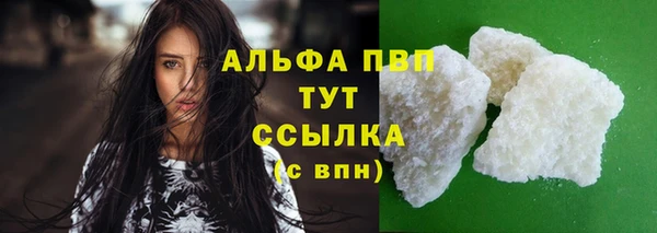 соль ск Абдулино
