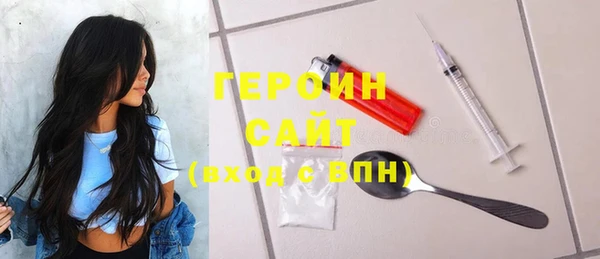 герыч Абаза