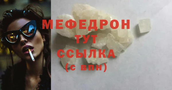 соль ск Абдулино