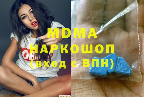 мефедрон VHQ Алексеевка