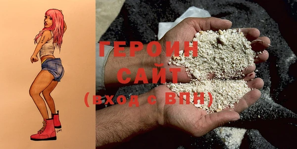 прущие грибы Абинск
