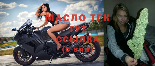 соль ск Абдулино