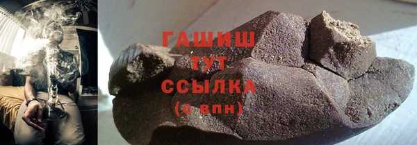 первитин Грязи