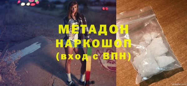 герыч Абаза
