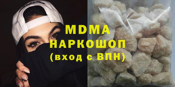 герыч Абаза