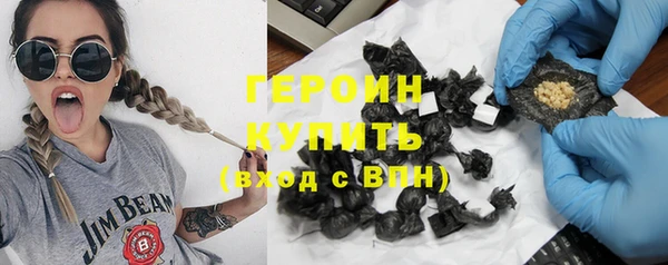 герыч Абаза
