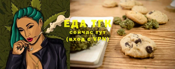 мефедрон VHQ Алексеевка
