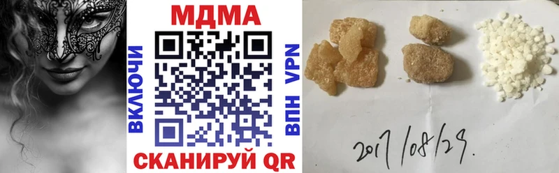 где продают   Жигулёвск  МДМА crystal 