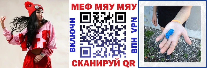 сколько стоит  kraken маркетплейс  Меф мука  Жигулёвск 