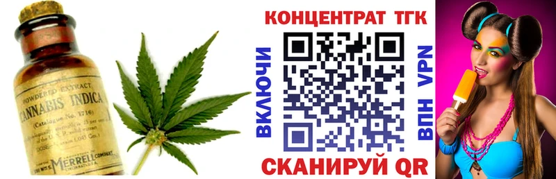 ТГК концентрат  Жигулёвск 
