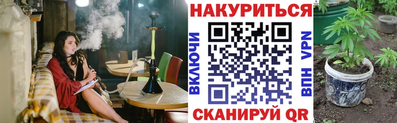 Каннабис LSD WEED Жигулёвск